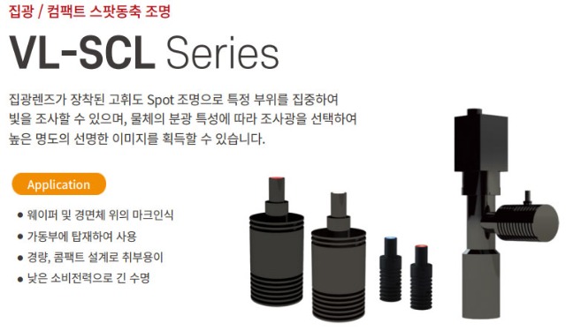 SCL-HP1.jpg