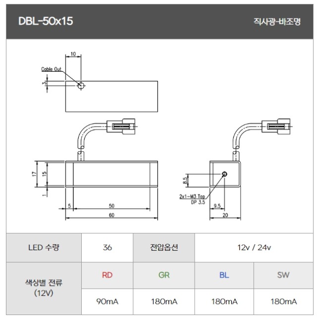 DBL-50x15.jpg