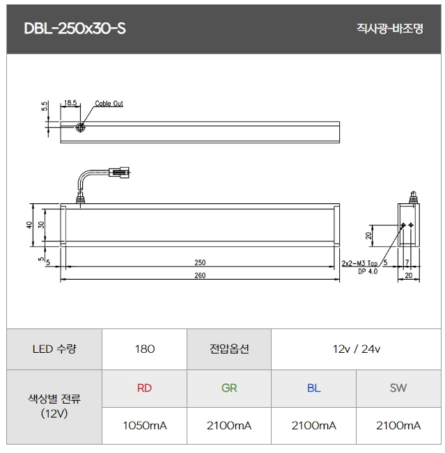 DBL-250x30-S.jpg